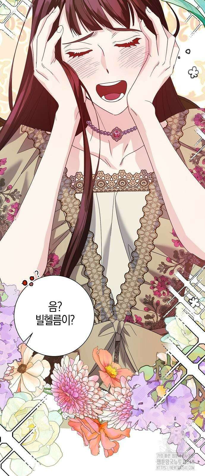 진짜가 나타나기 전까지만 26화 13
