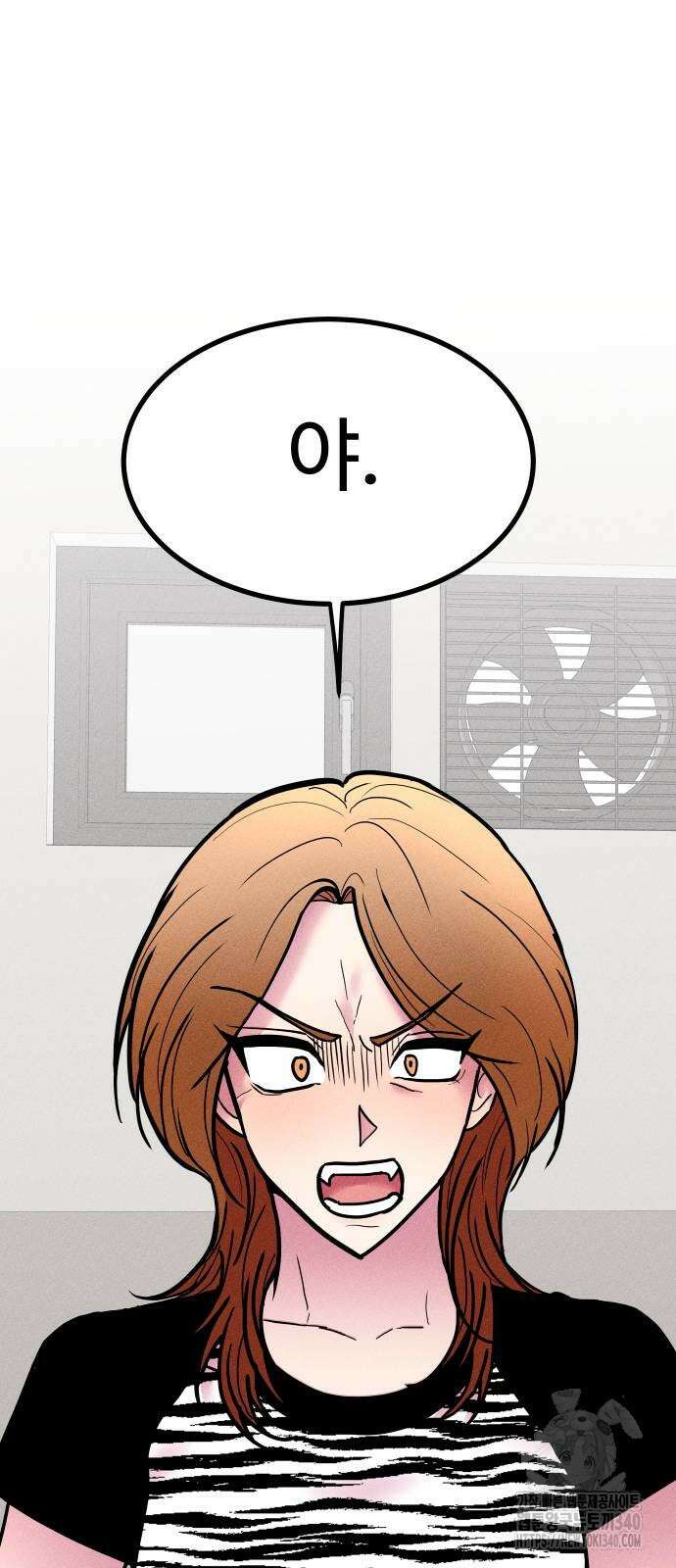 친애하는 연서 16화 2