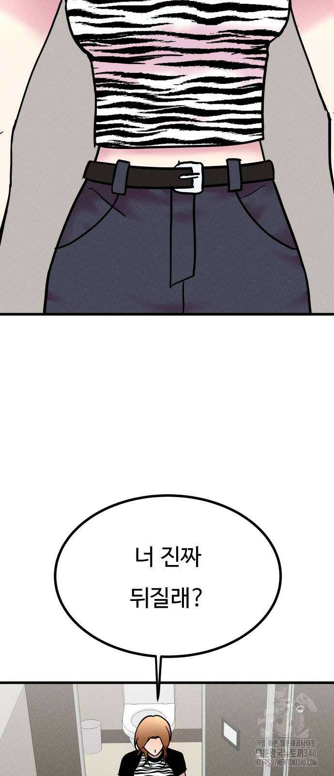 친애하는 연서 16화 3