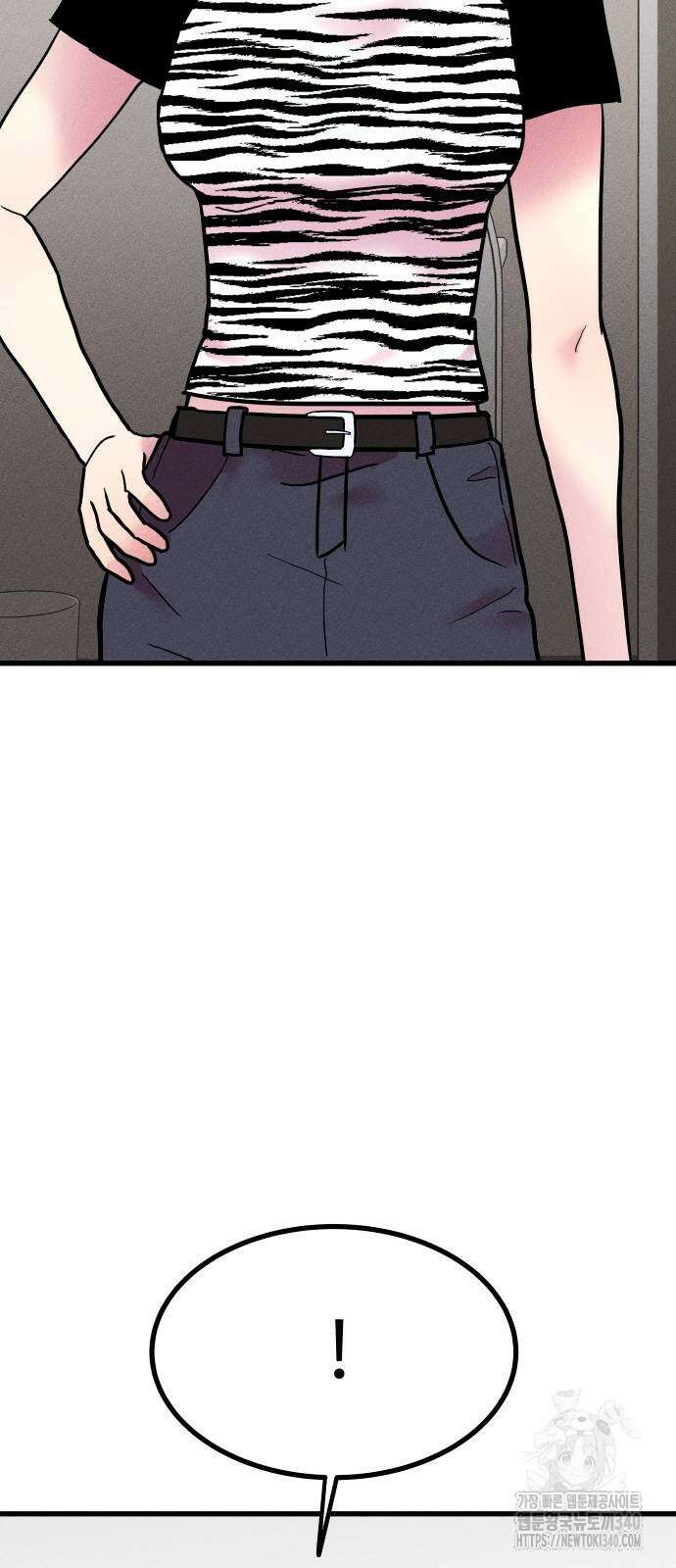 친애하는 연서 16화 9