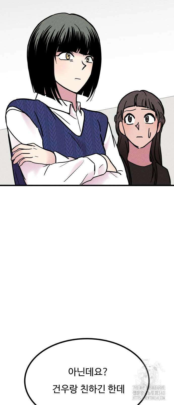 친애하는 연서 16화 10