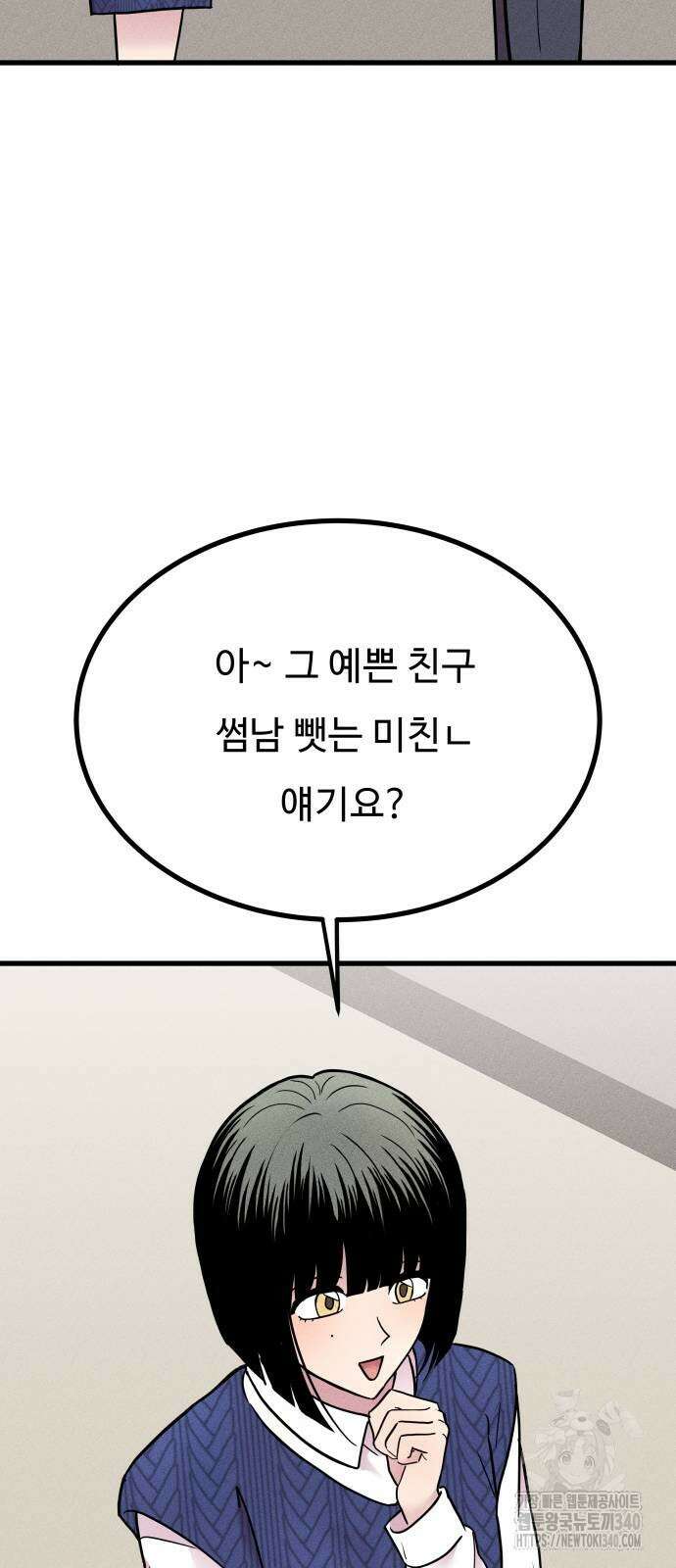 친애하는 연서 16화 17