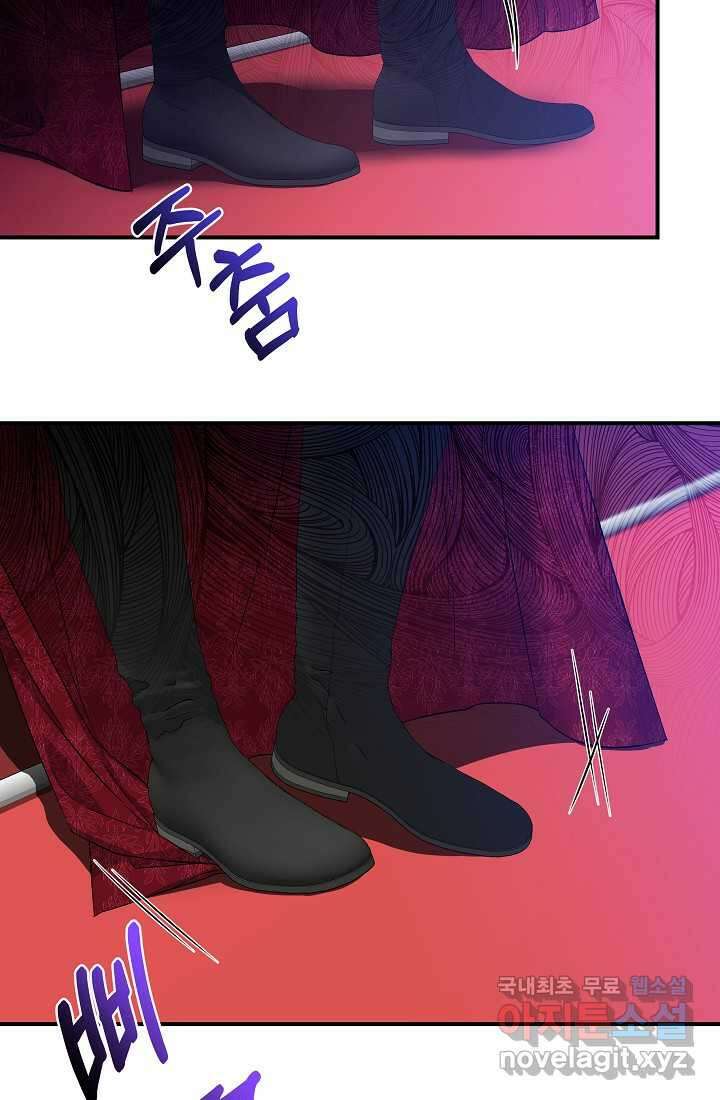 신데렐라는 내가 아니었다 116화 78