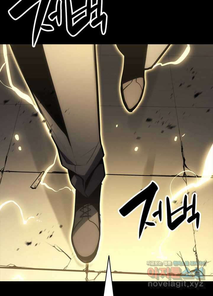재앙급 영웅님이 귀환하셨다 77화 3