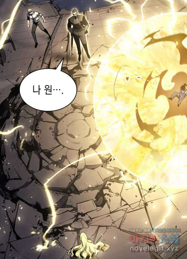 재앙급 영웅님이 귀환하셨다 77화 15