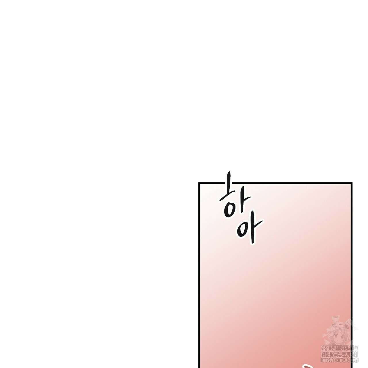 치치 시리즈 19화 3