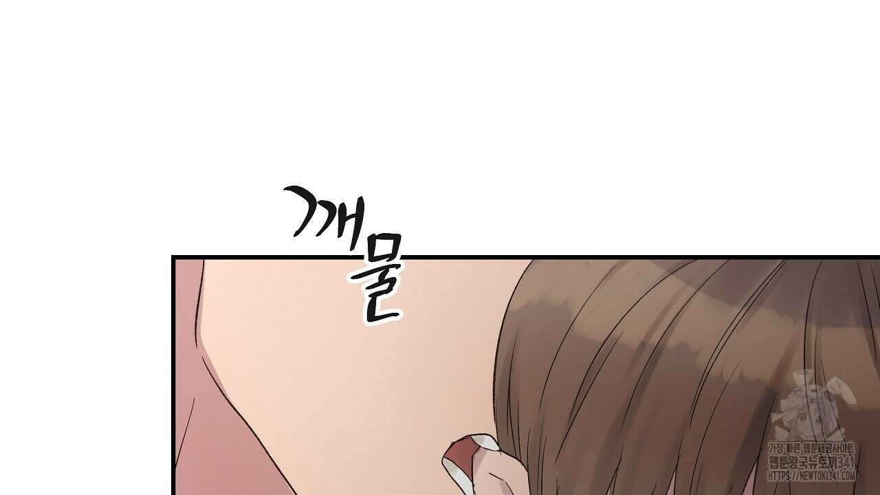 치치 시리즈 19화 8