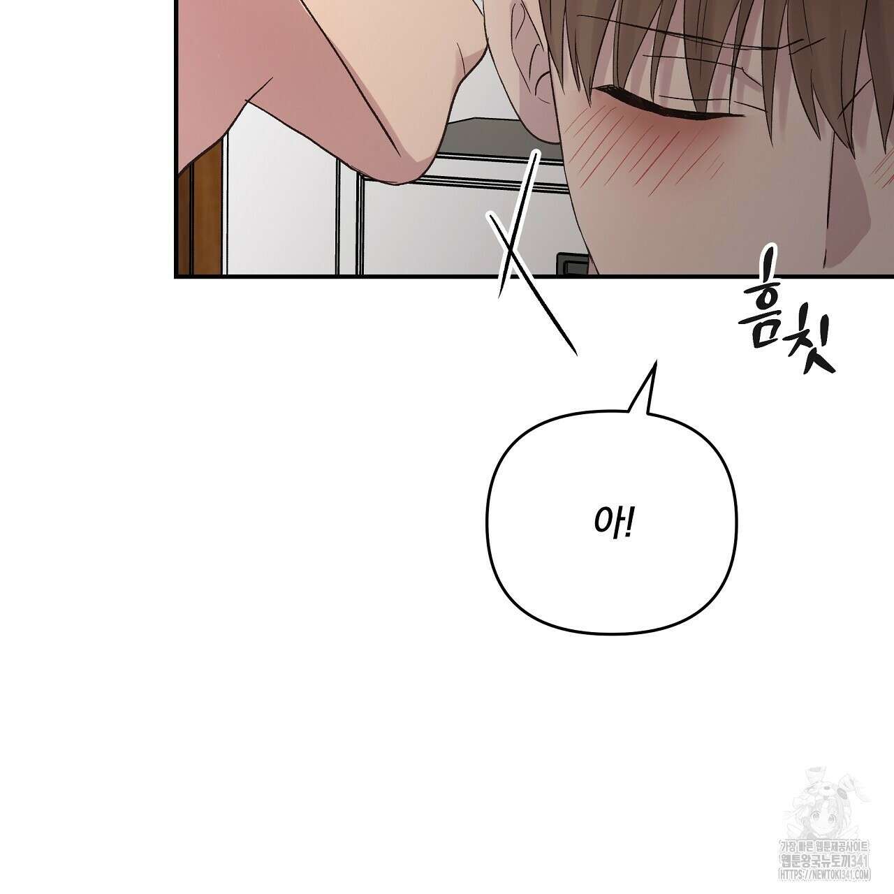 치치 시리즈 19화 9