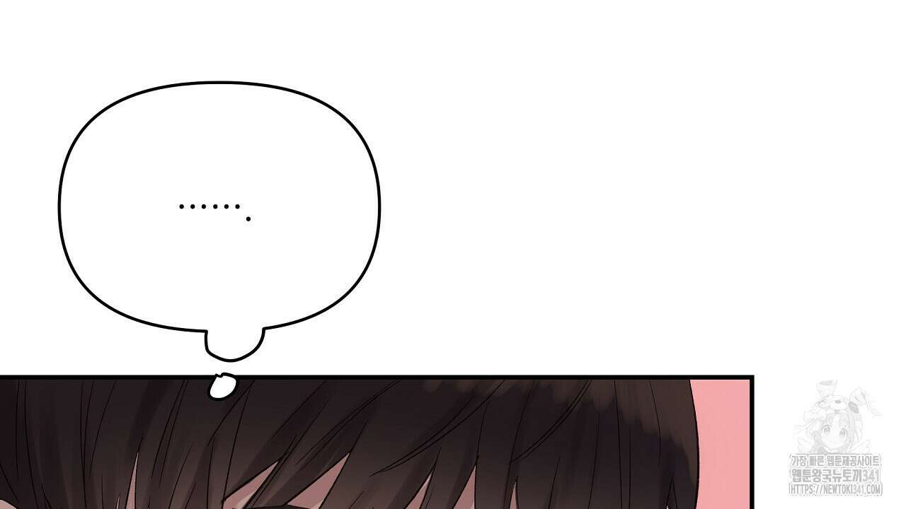 치치 시리즈 19화 10