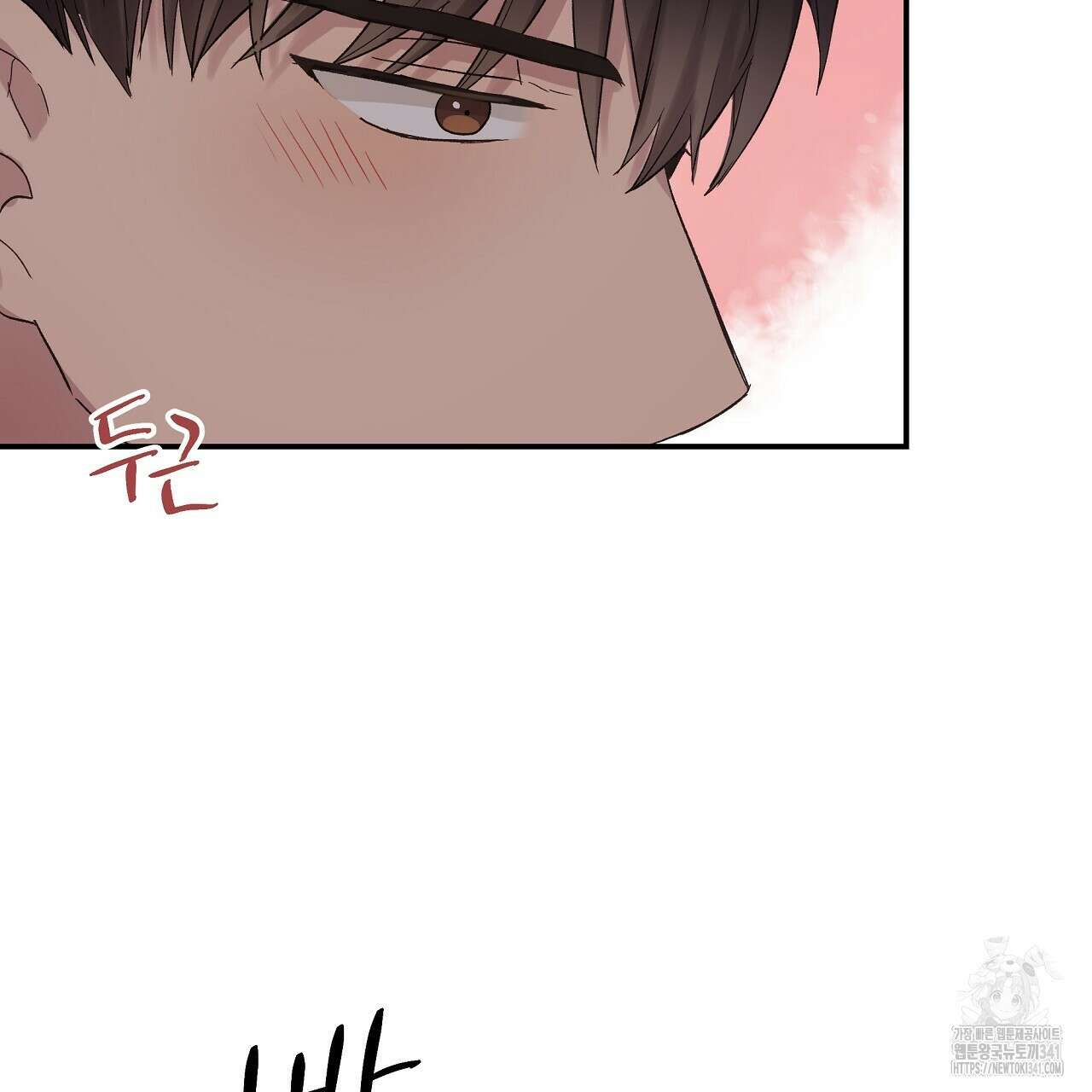 치치 시리즈 19화 11