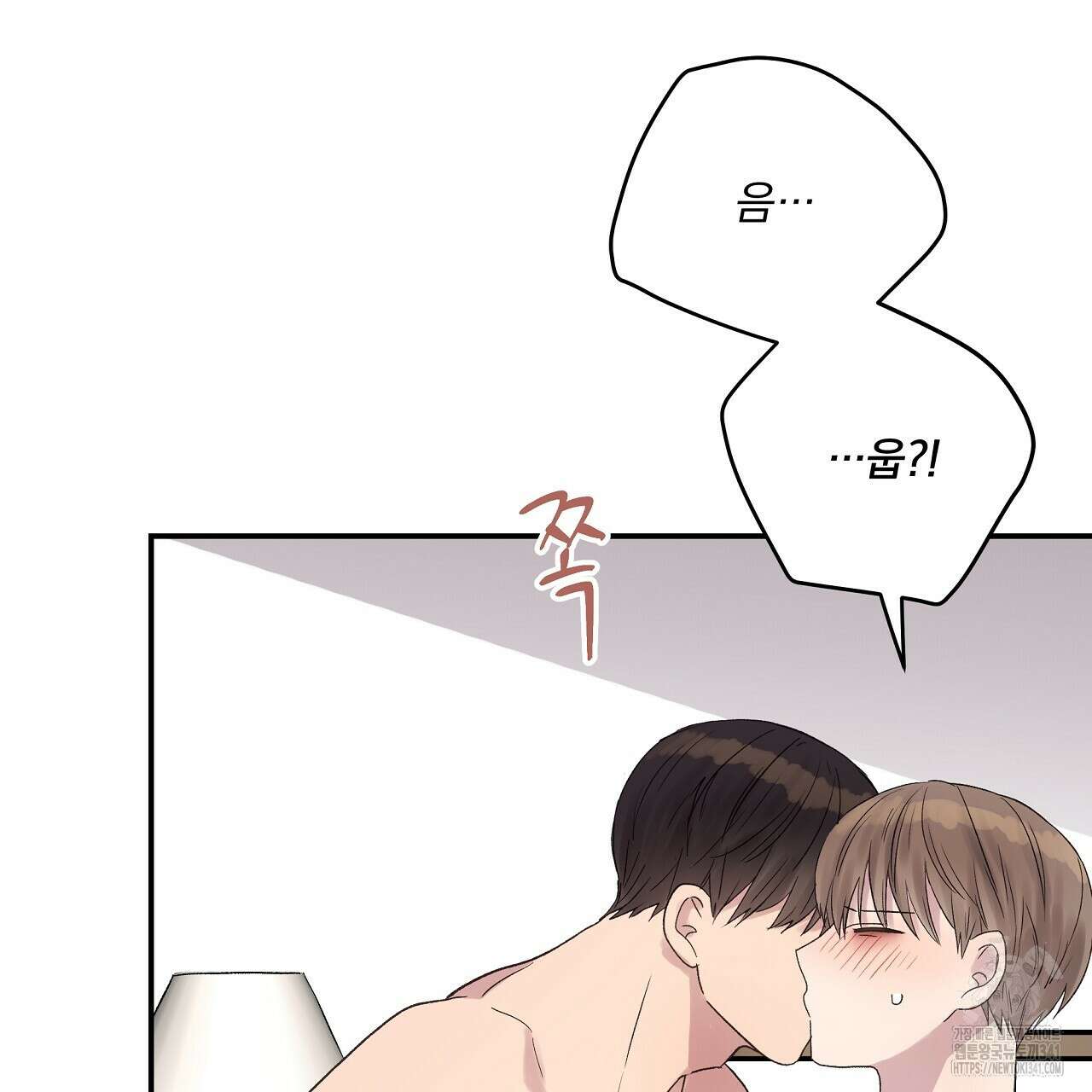 치치 시리즈 19화 17
