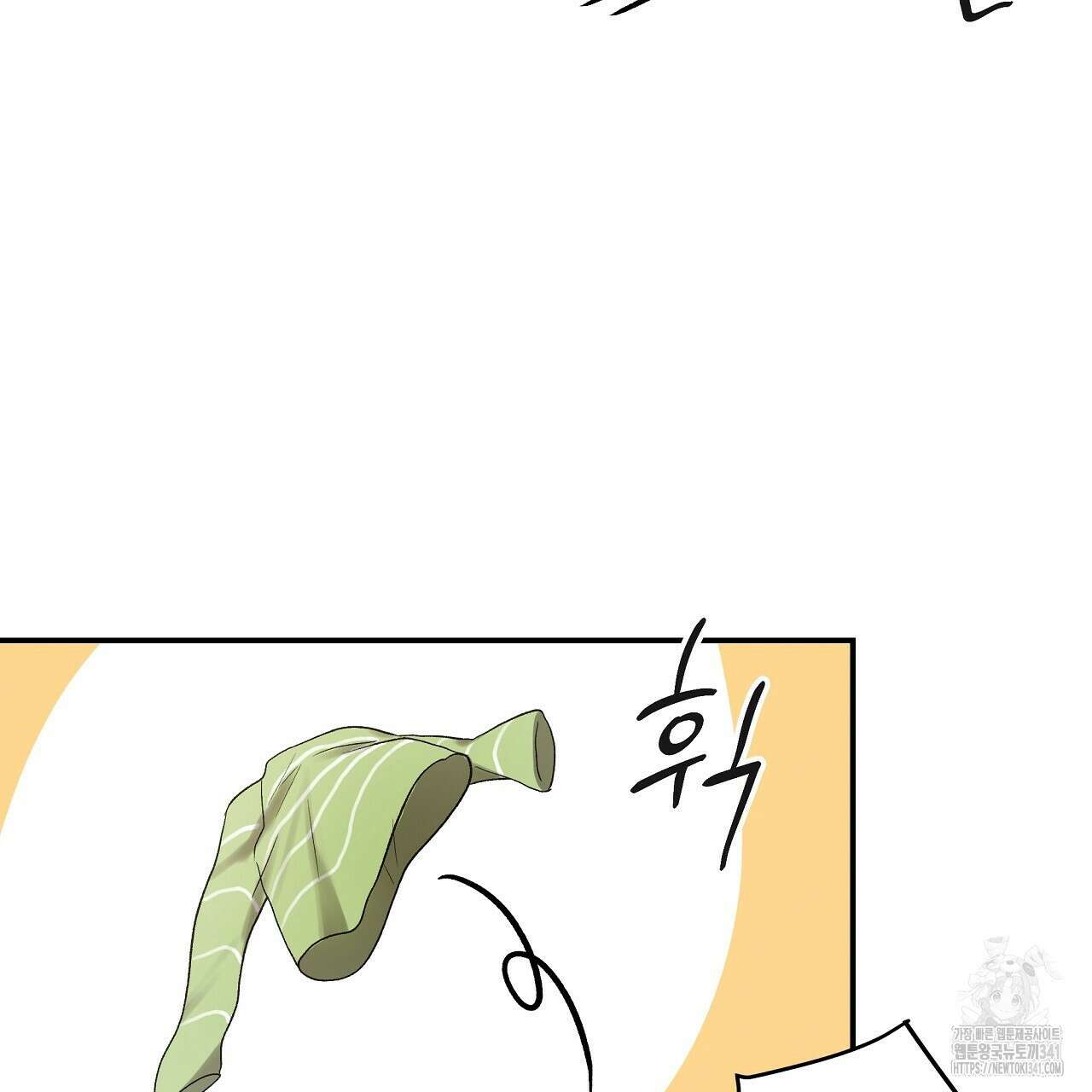 치치 시리즈 19화 19