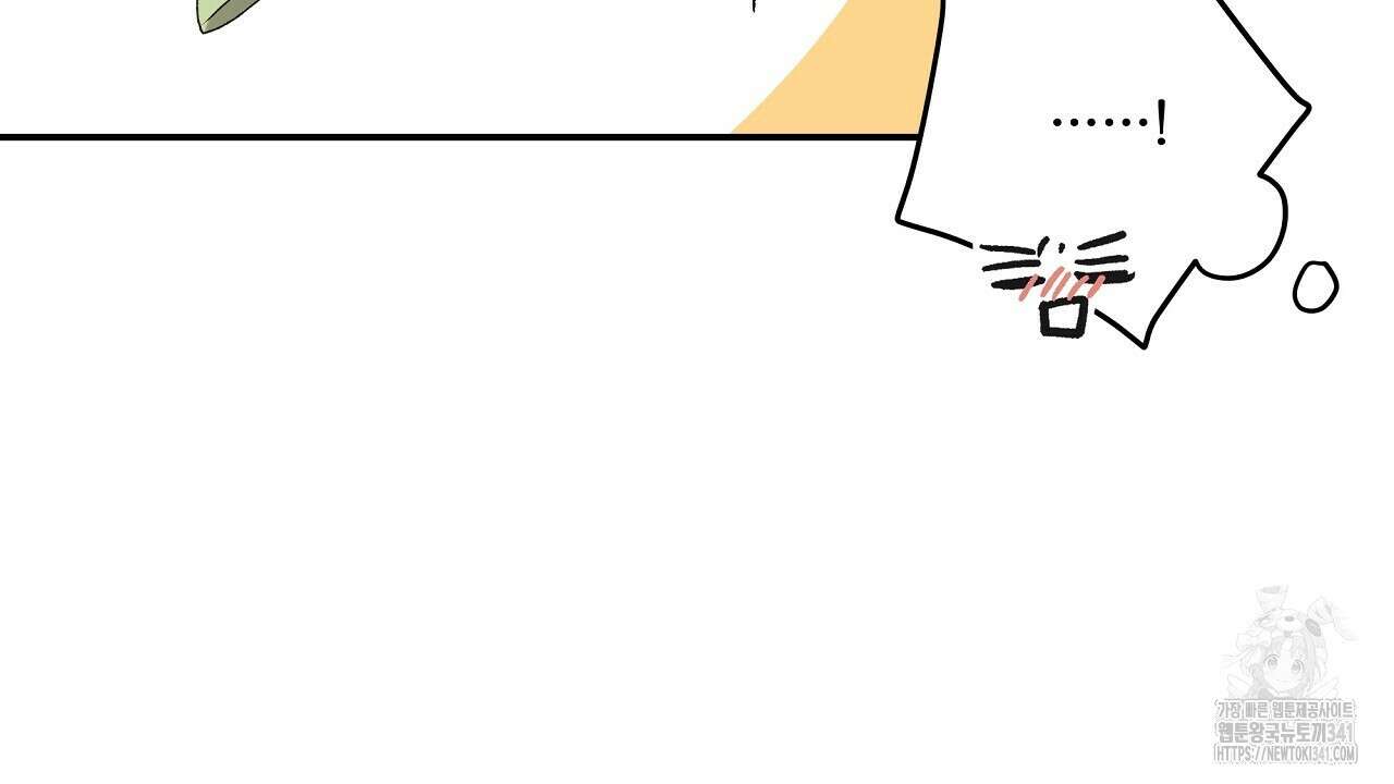 치치 시리즈 19화 20