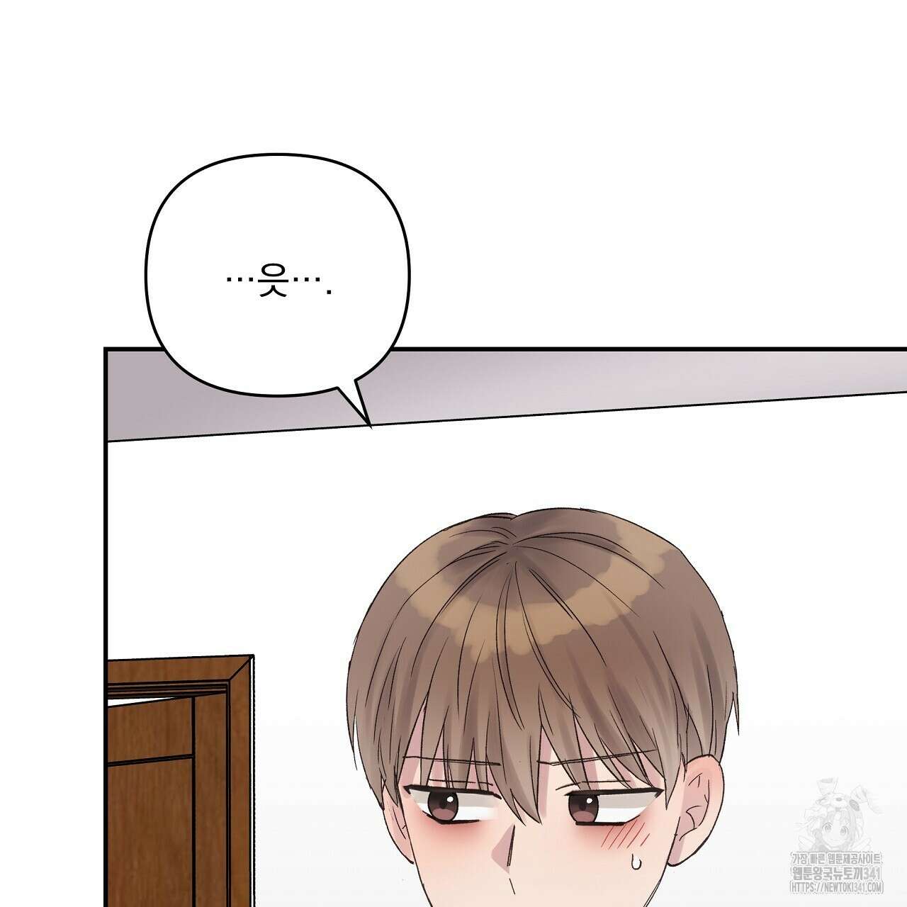 치치 시리즈 19화 21