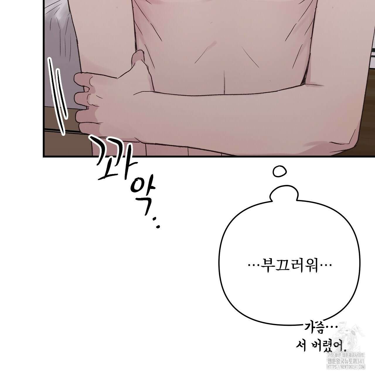 치치 시리즈 19화 23