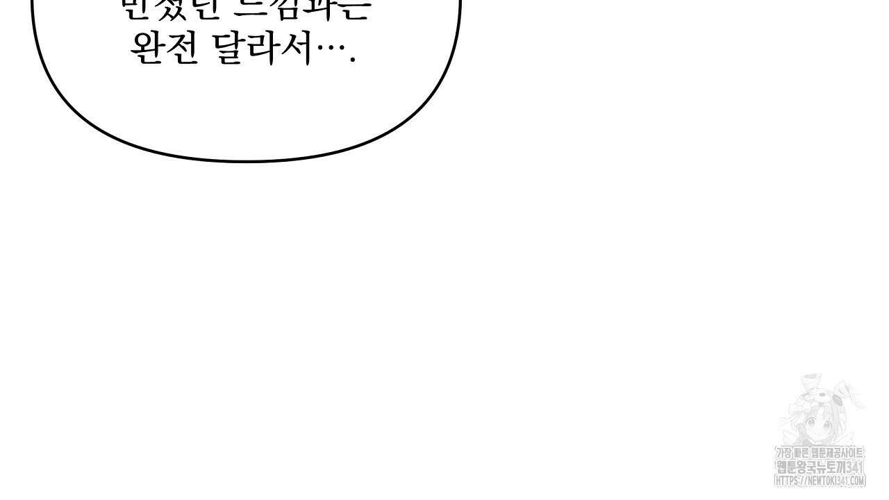 치치 시리즈 19화 28