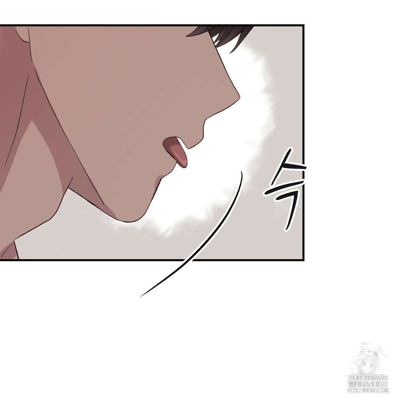 치치 시리즈 19화 29