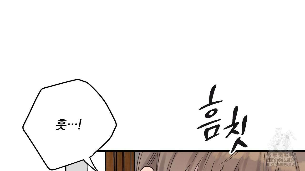 치치 시리즈 19화 36