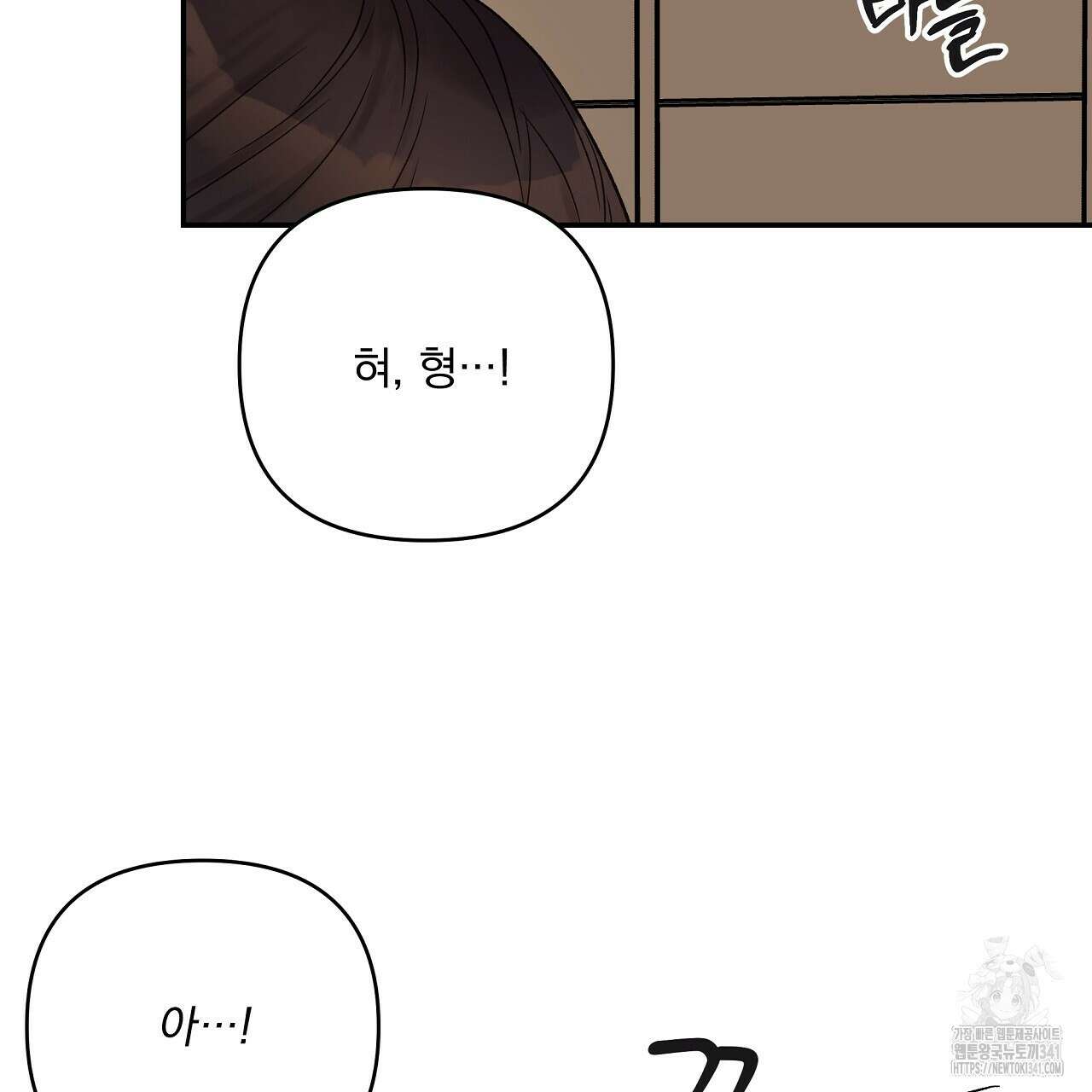 치치 시리즈 19화 43