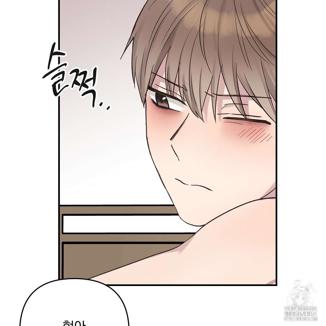 치치 시리즈 19화 49