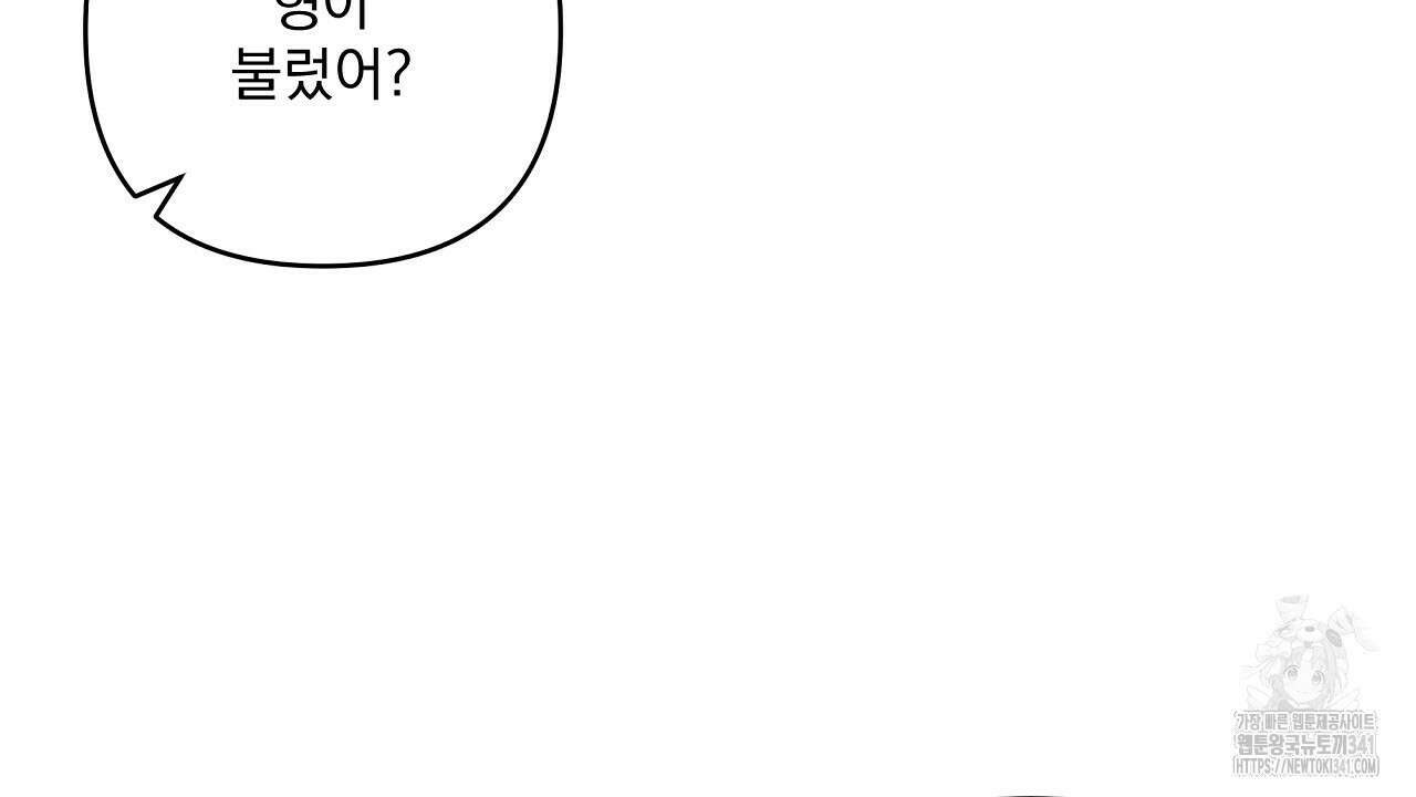 치치 시리즈 19화 50