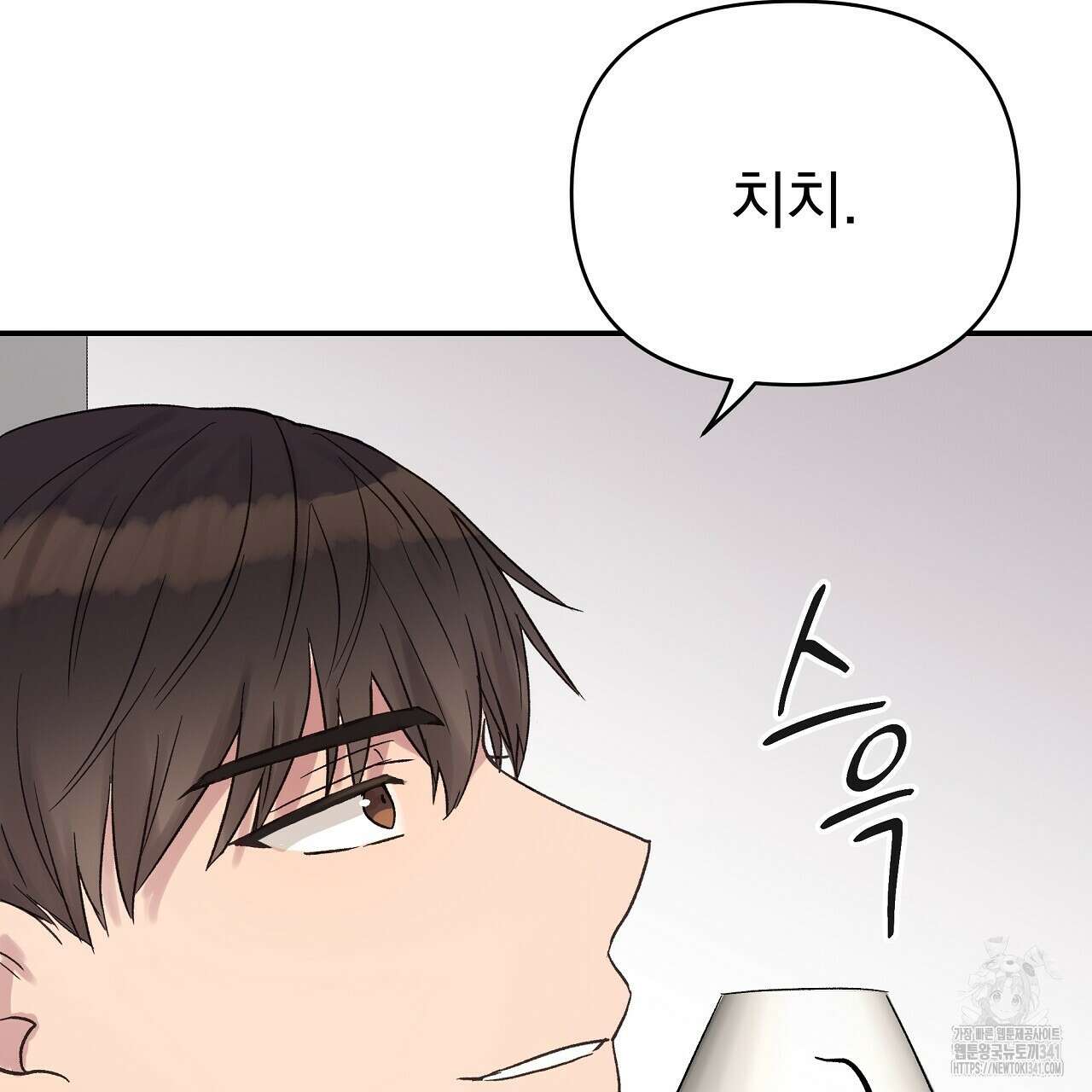 치치 시리즈 19화 51