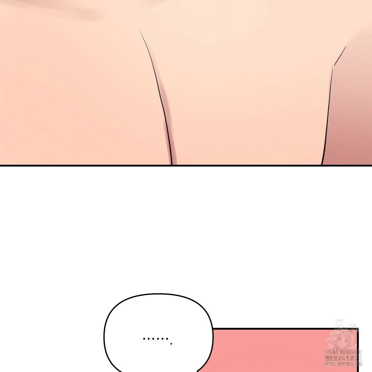 치치 시리즈 19화 53