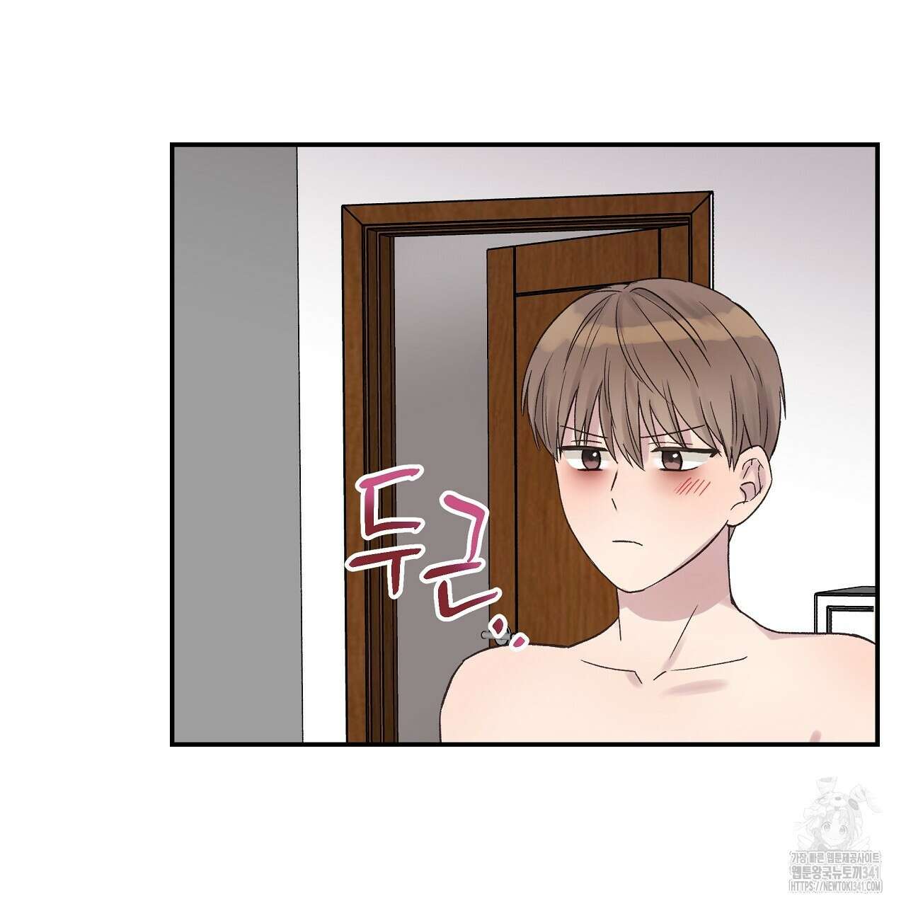 치치 시리즈 19화 61
