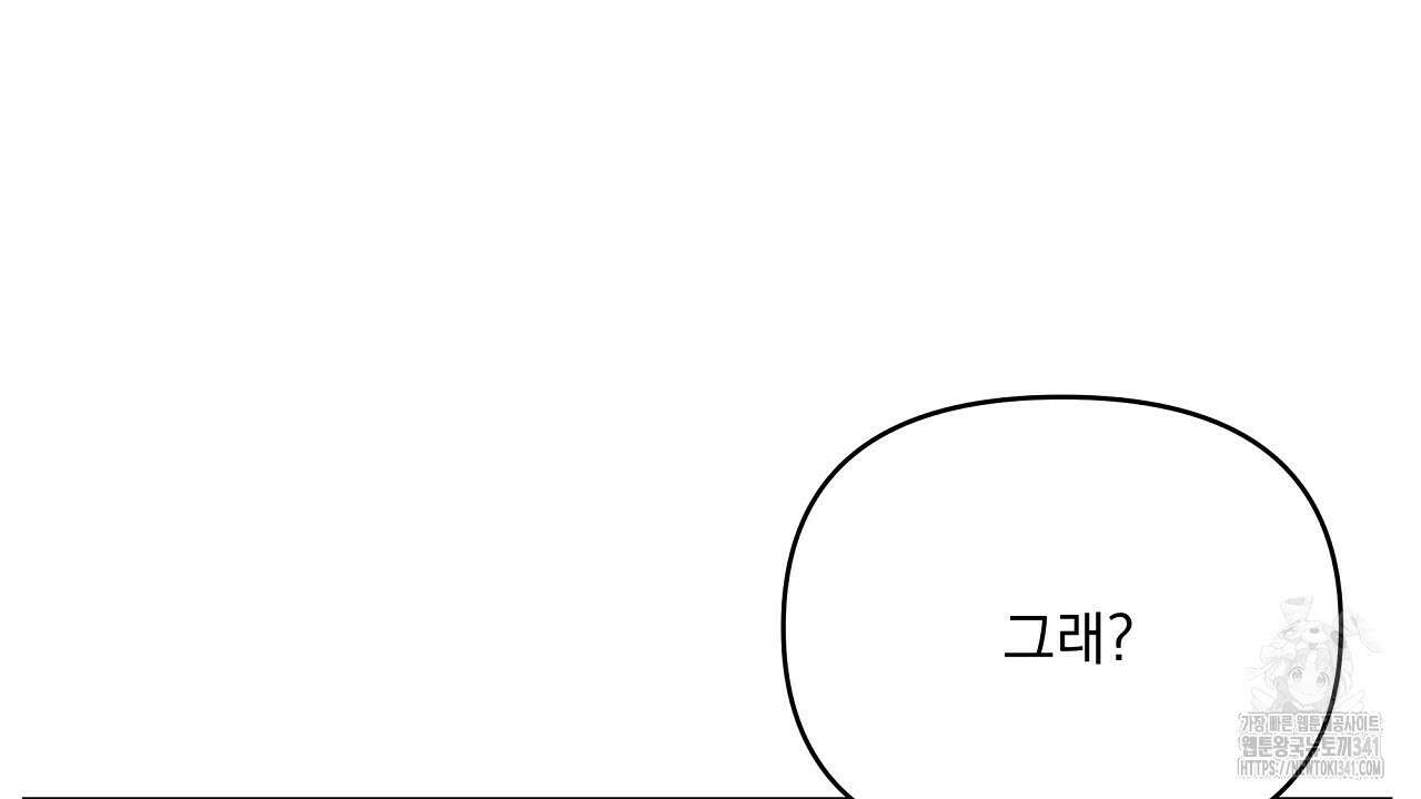 치치 시리즈 19화 64
