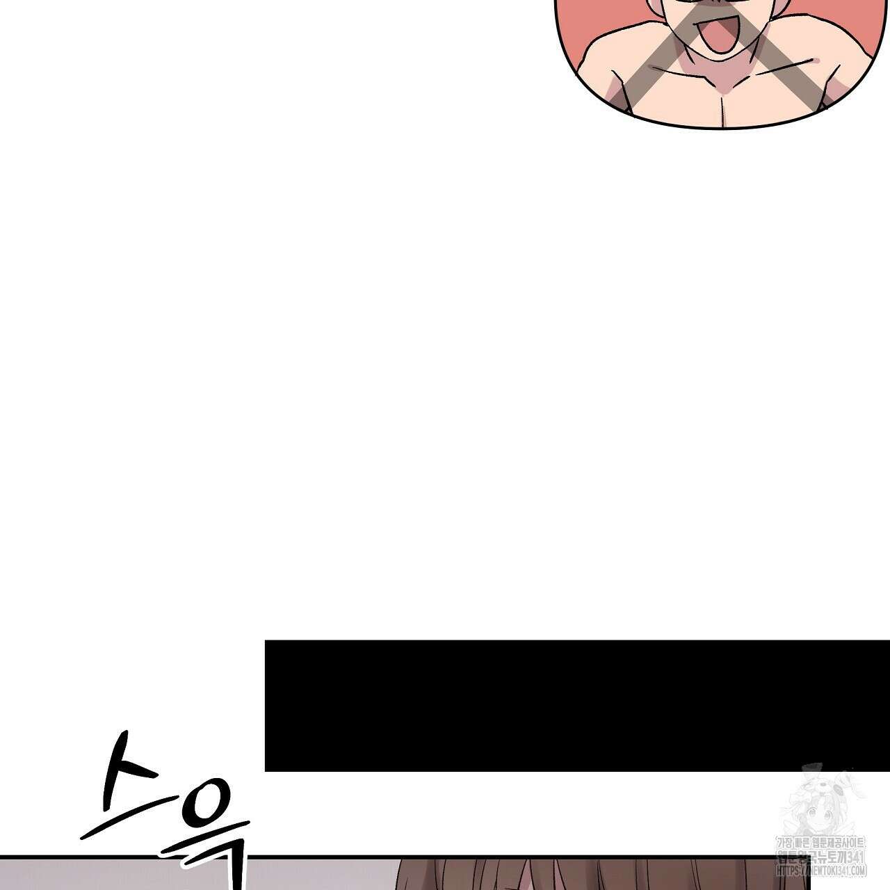 치치 시리즈 19화 69