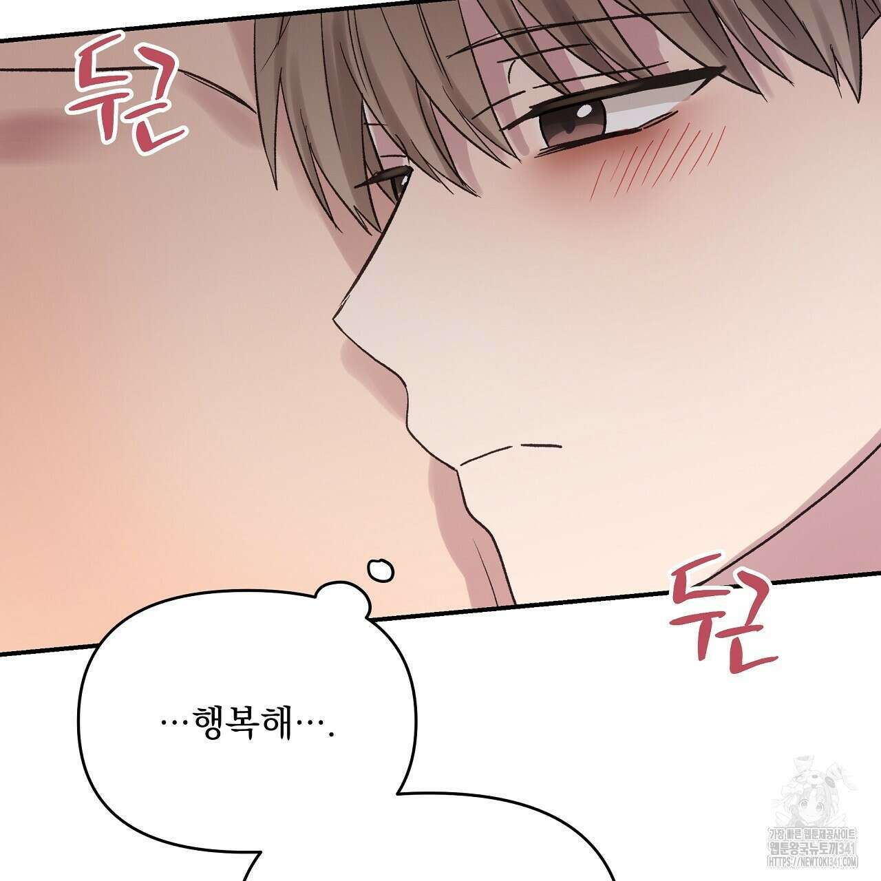 치치 시리즈 19화 75