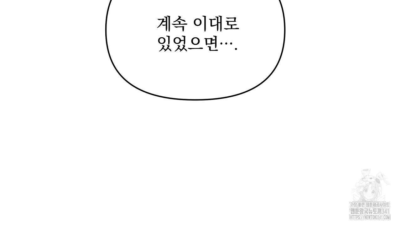 치치 시리즈 19화 76