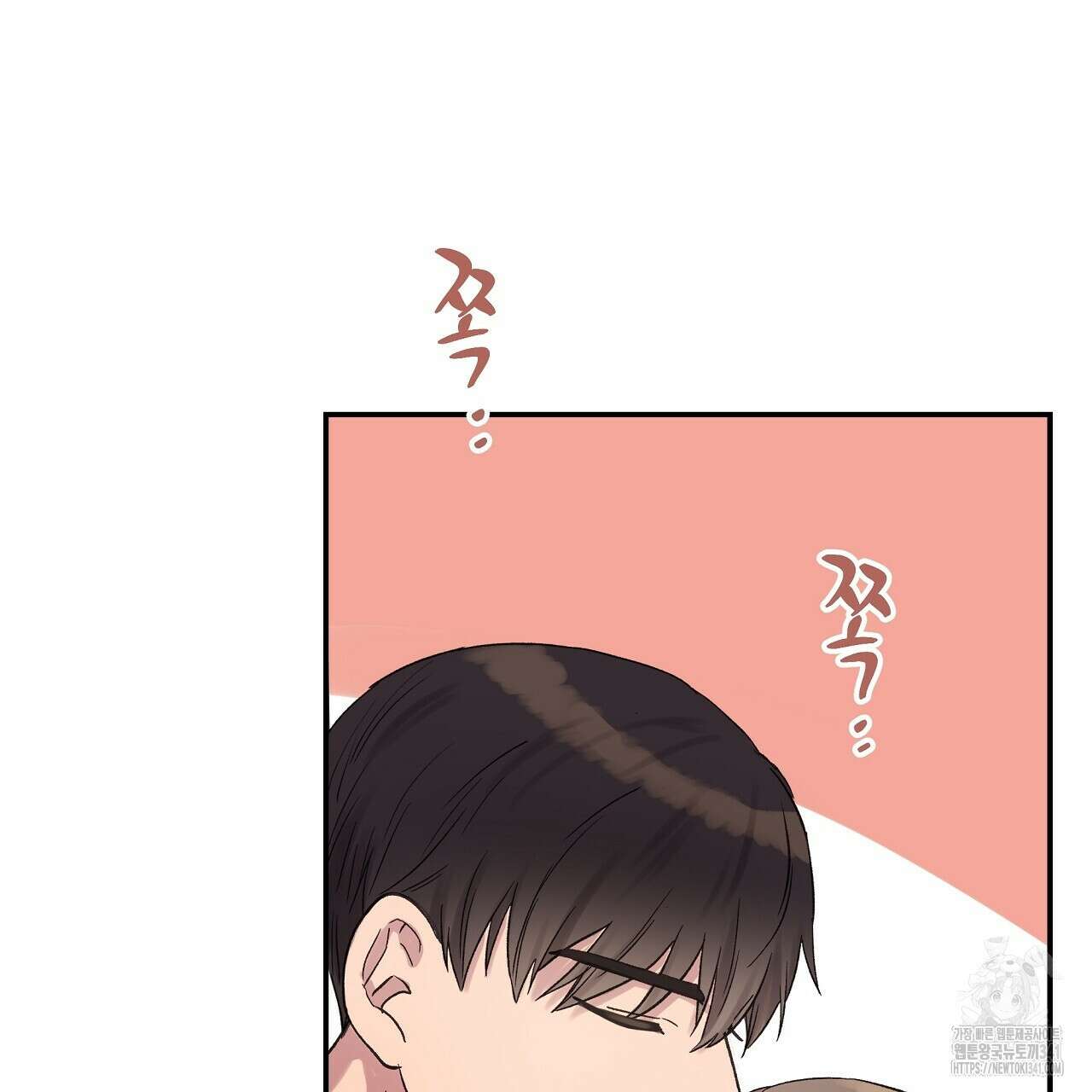 치치 시리즈 19화 77