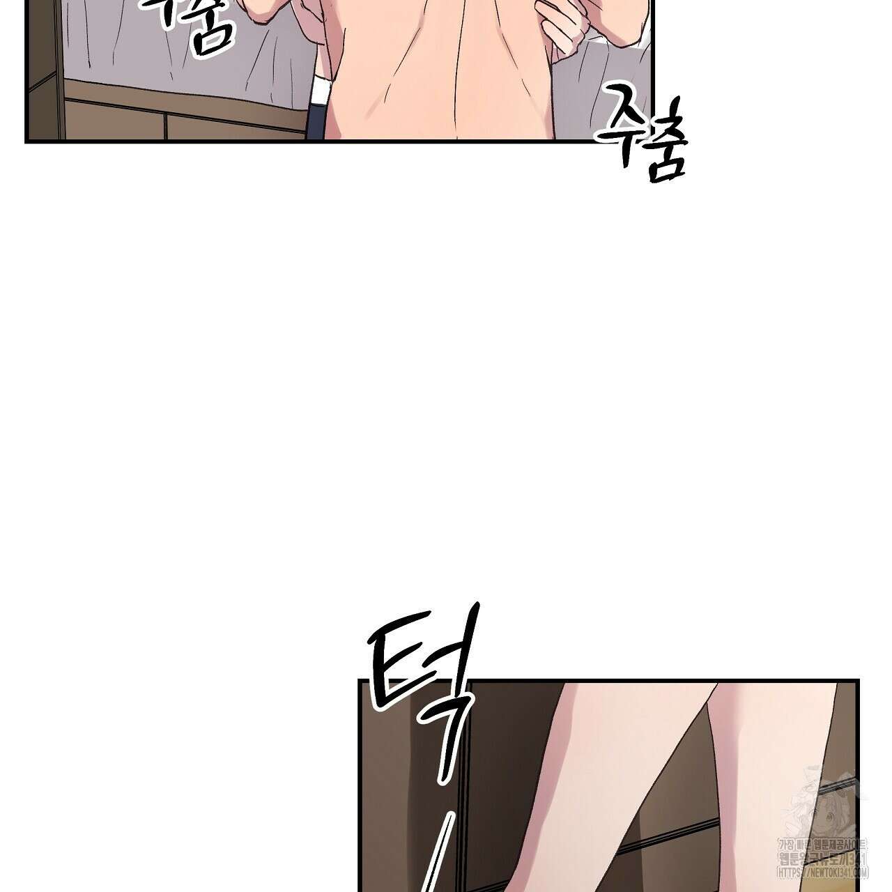 치치 시리즈 19화 81