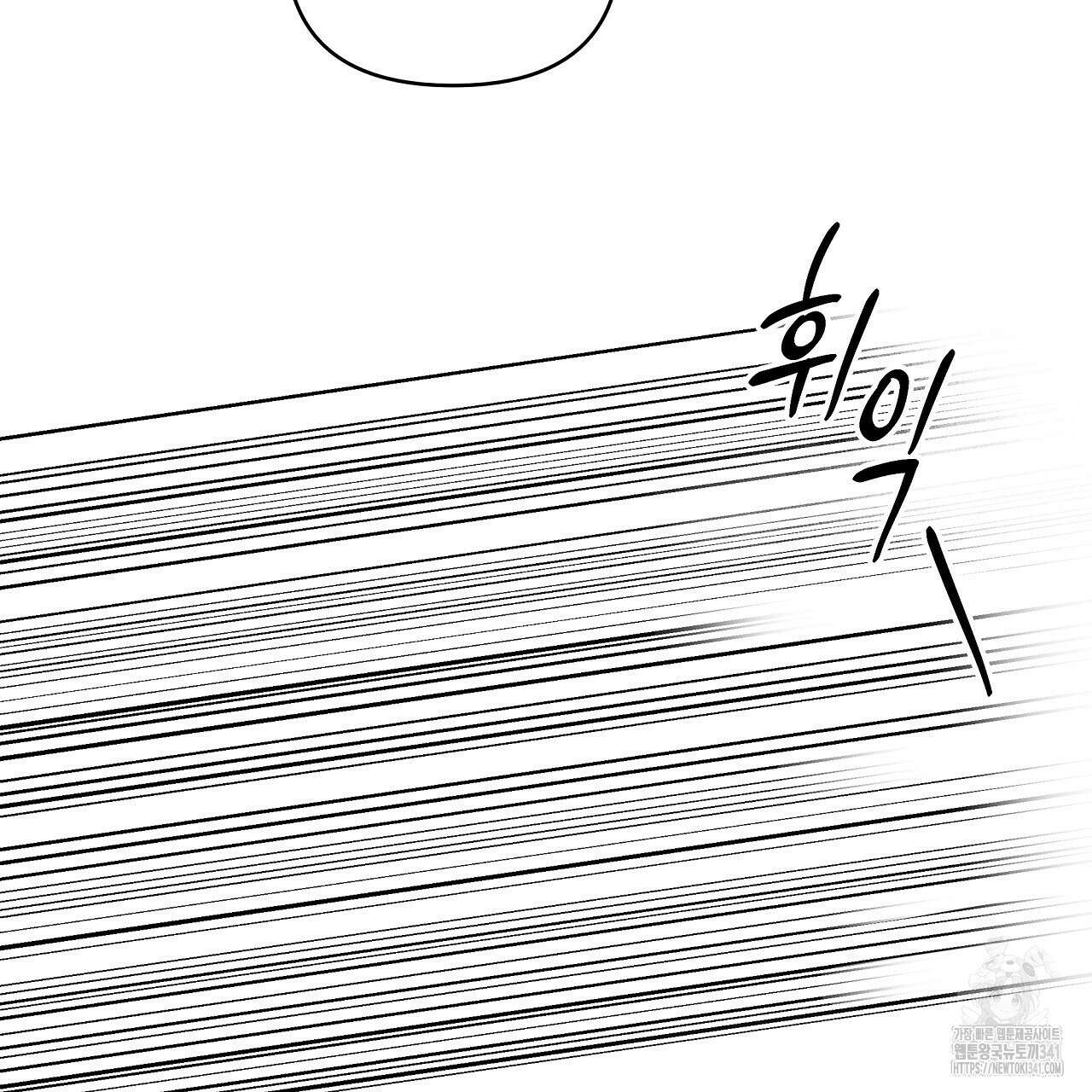 치치 시리즈 19화 83