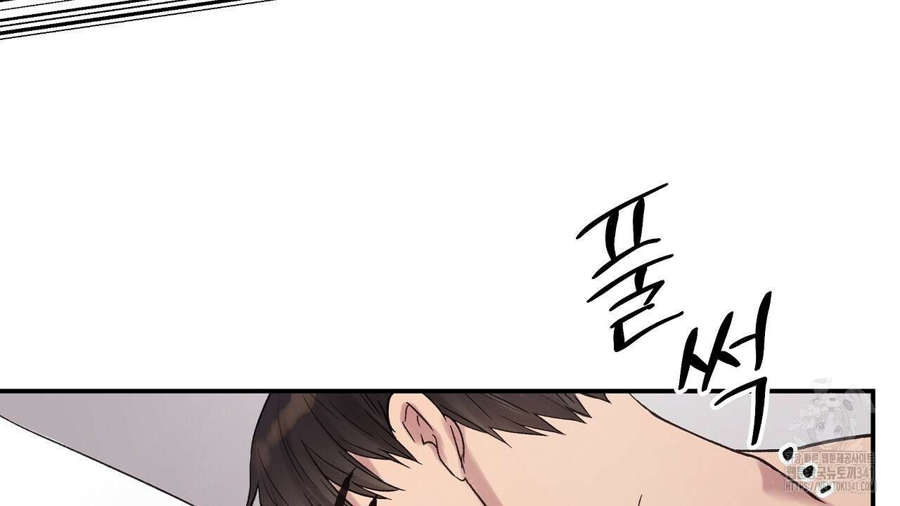 치치 시리즈 19화 84