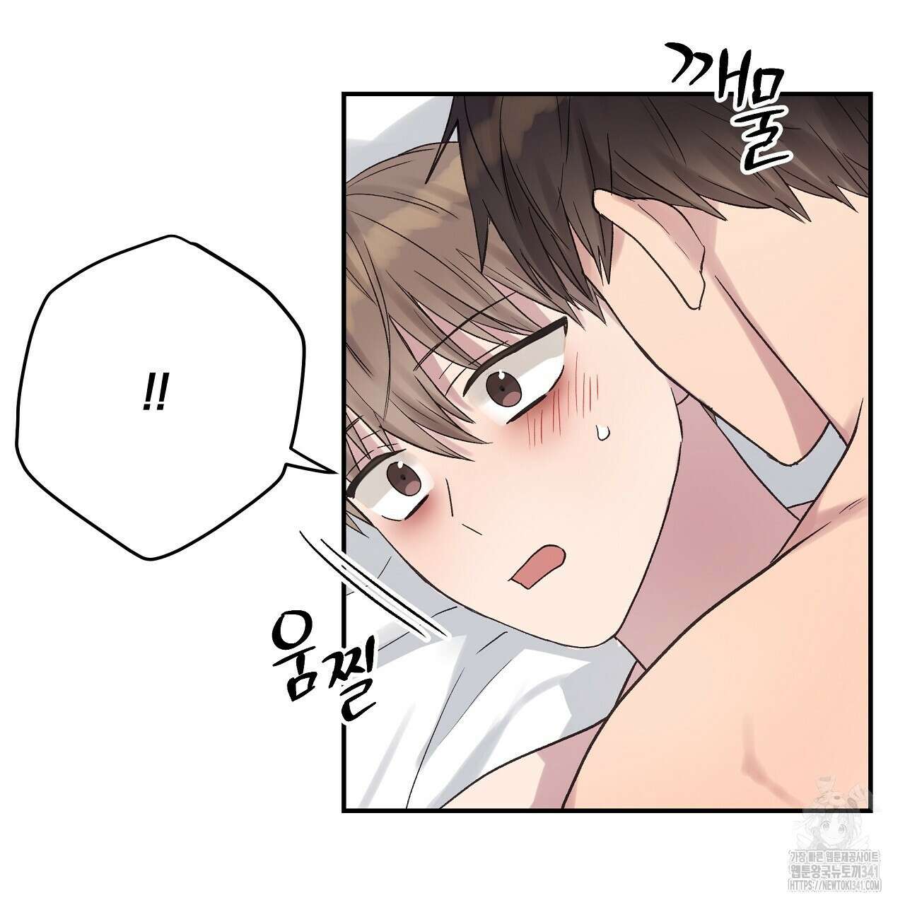 치치 시리즈 19화 87