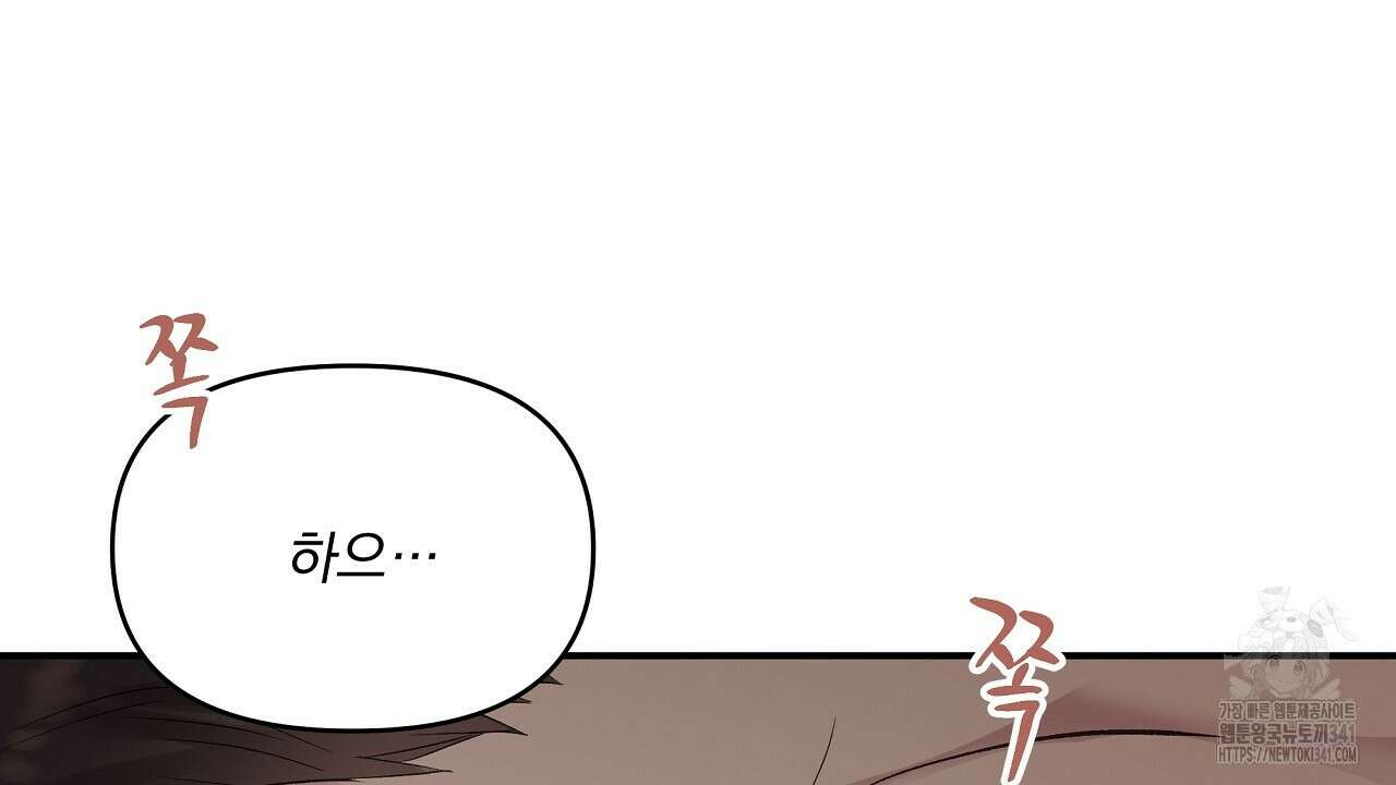 치치 시리즈 19화 88