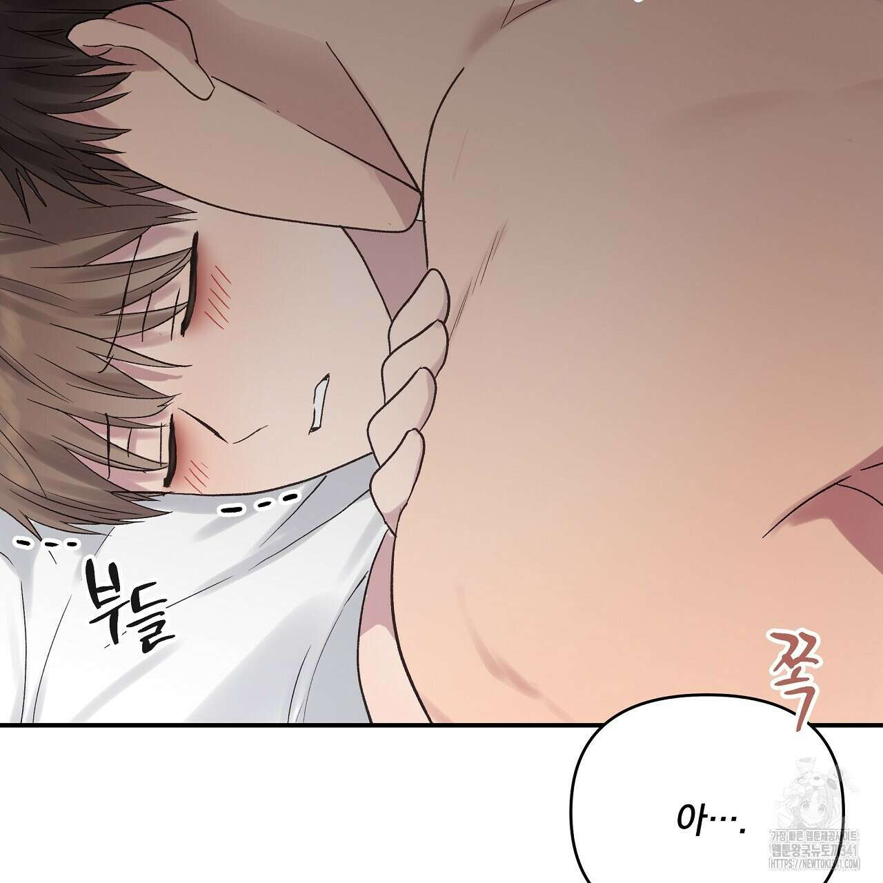 치치 시리즈 19화 89