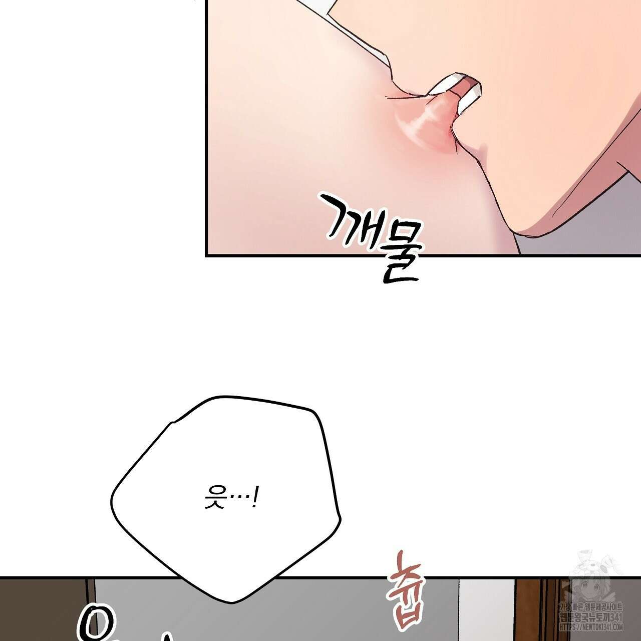 치치 시리즈 19화 91