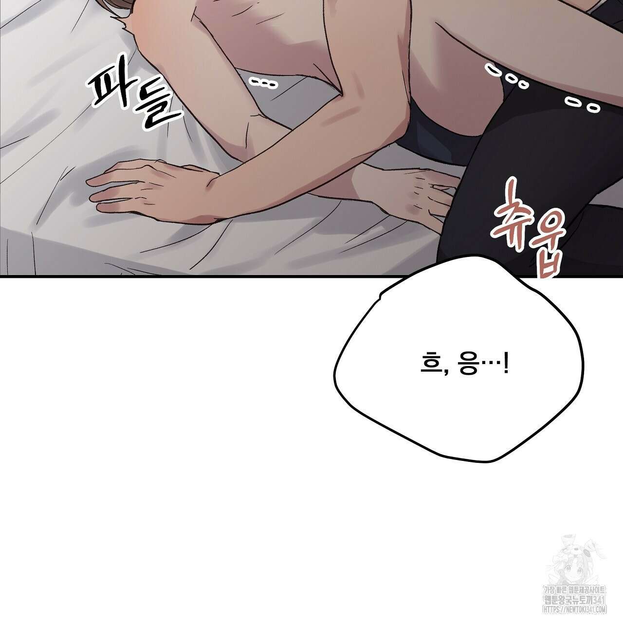 치치 시리즈 19화 93