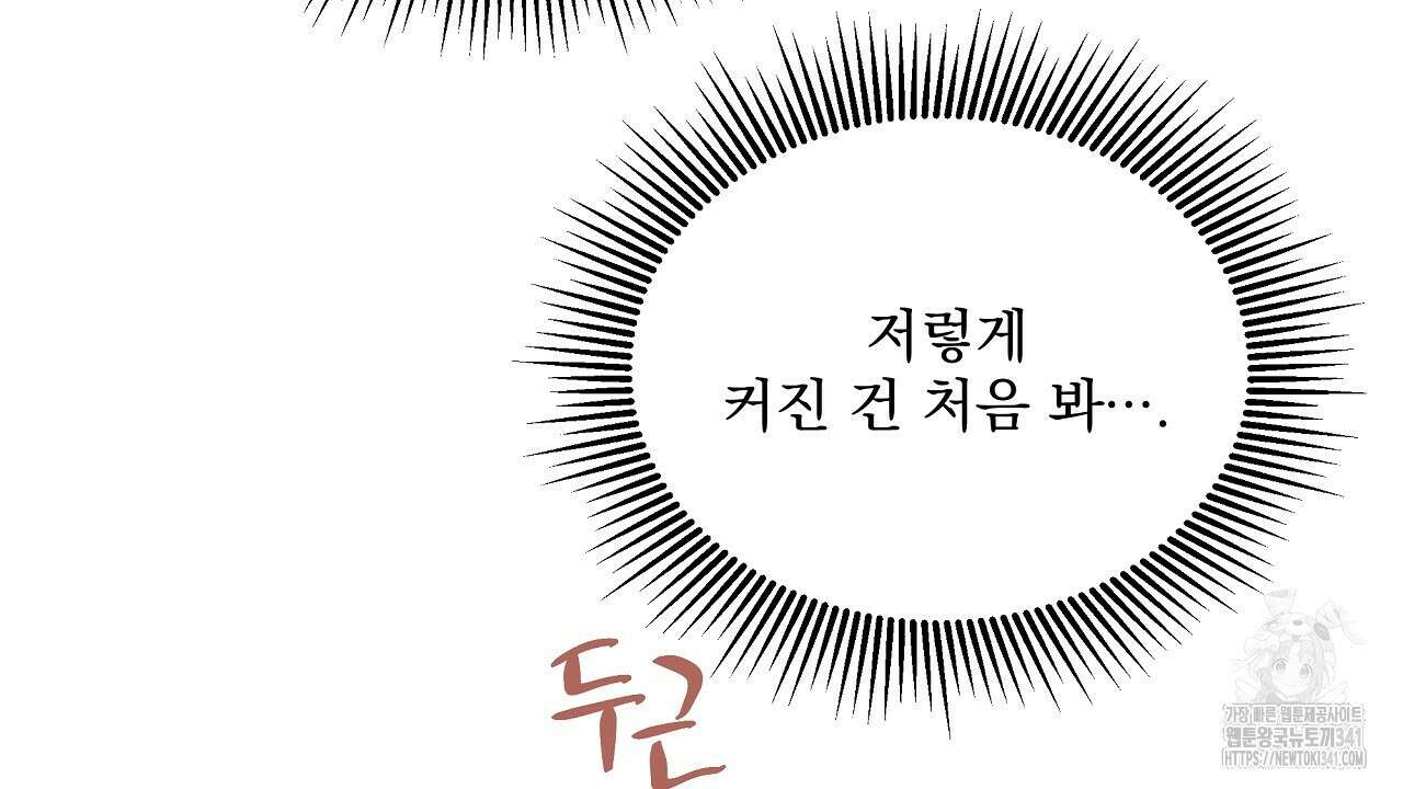 치치 시리즈 19화 104