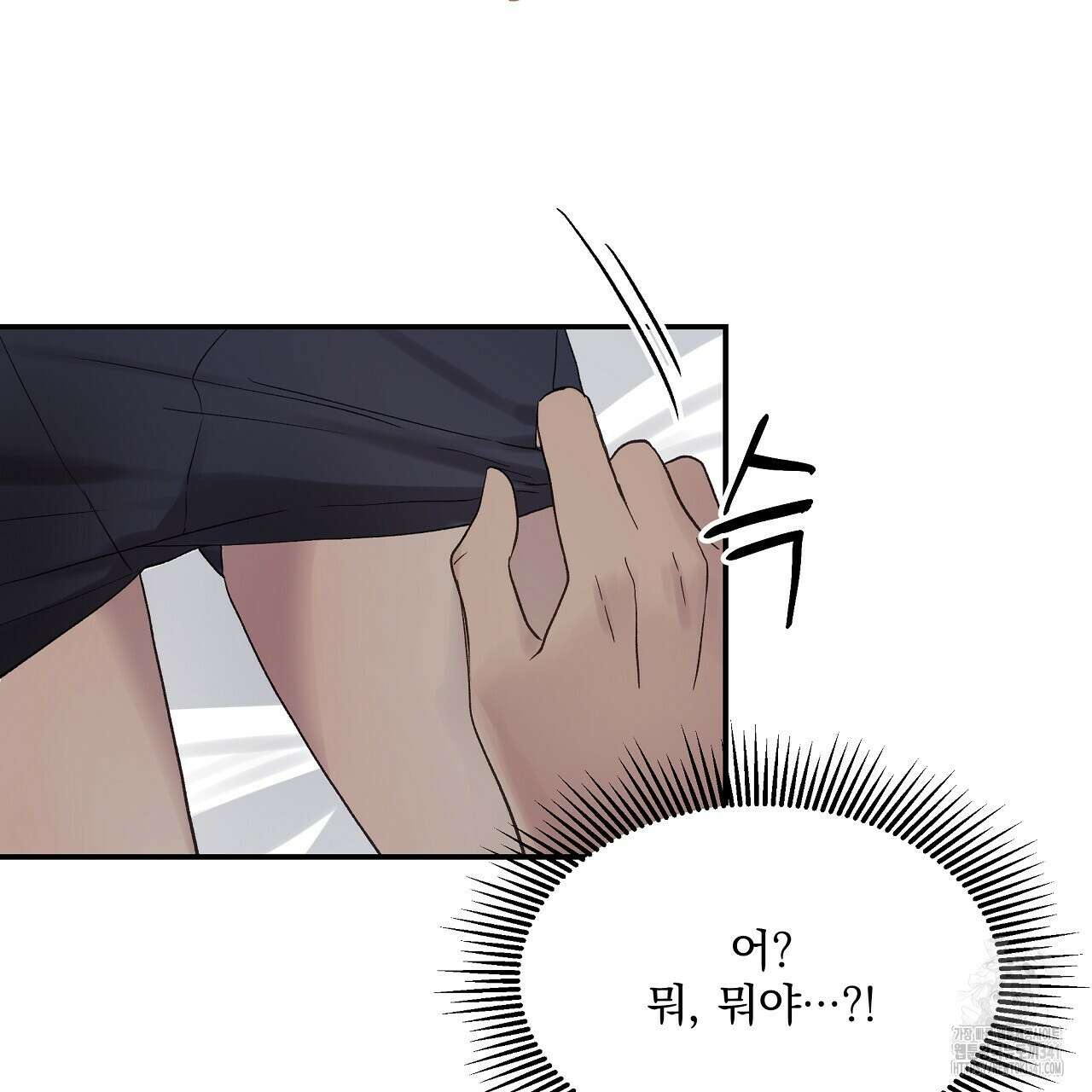 치치 시리즈 19화 105