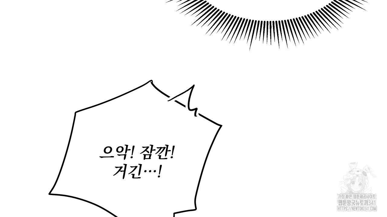 치치 시리즈 19화 106
