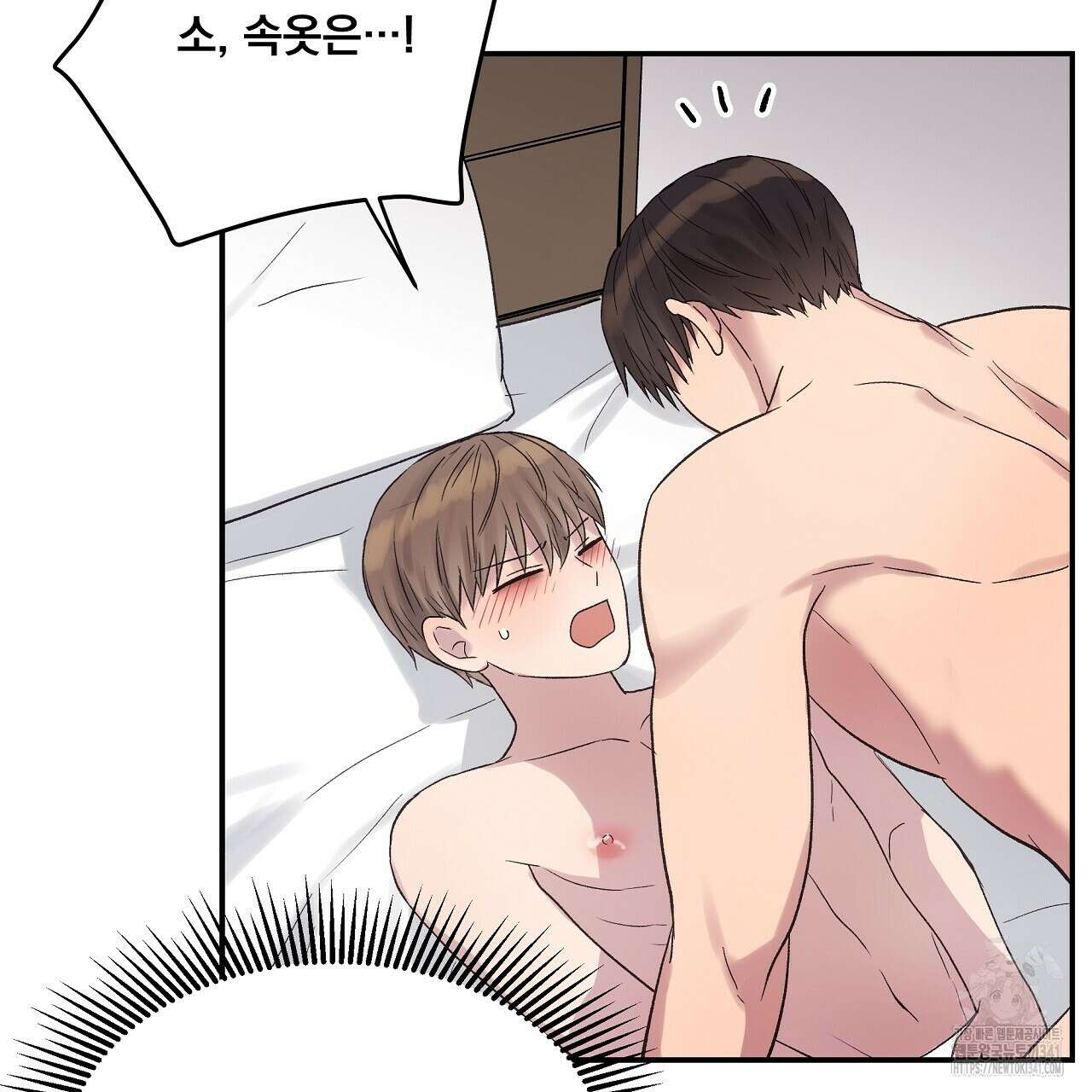 치치 시리즈 19화 109