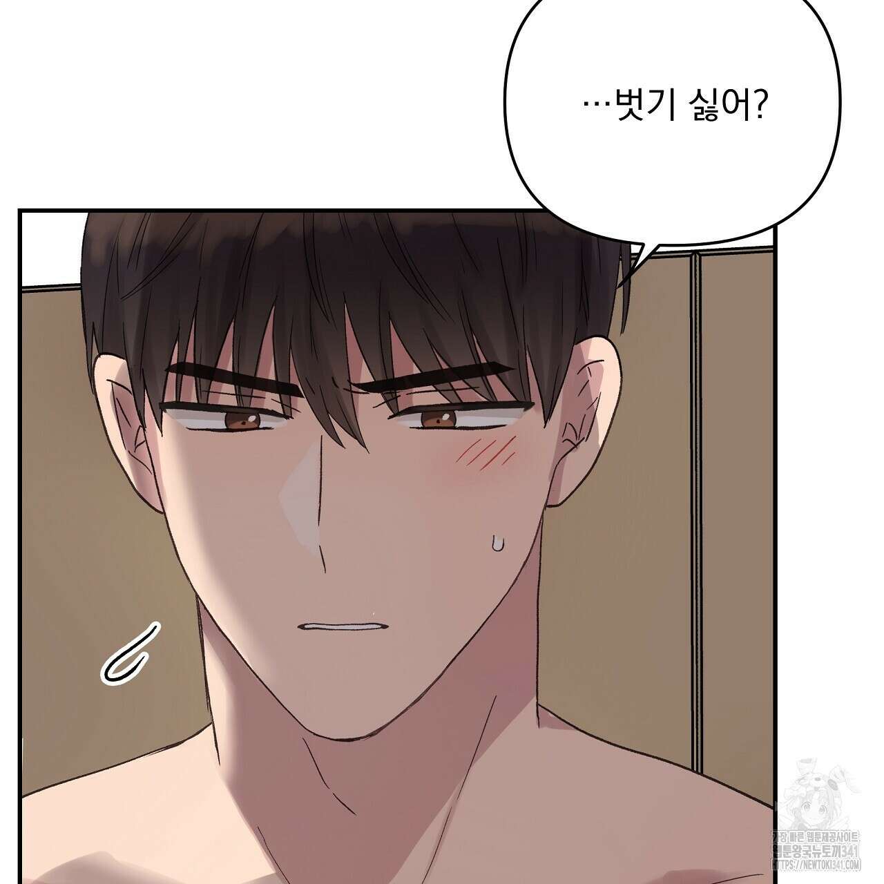 치치 시리즈 19화 111