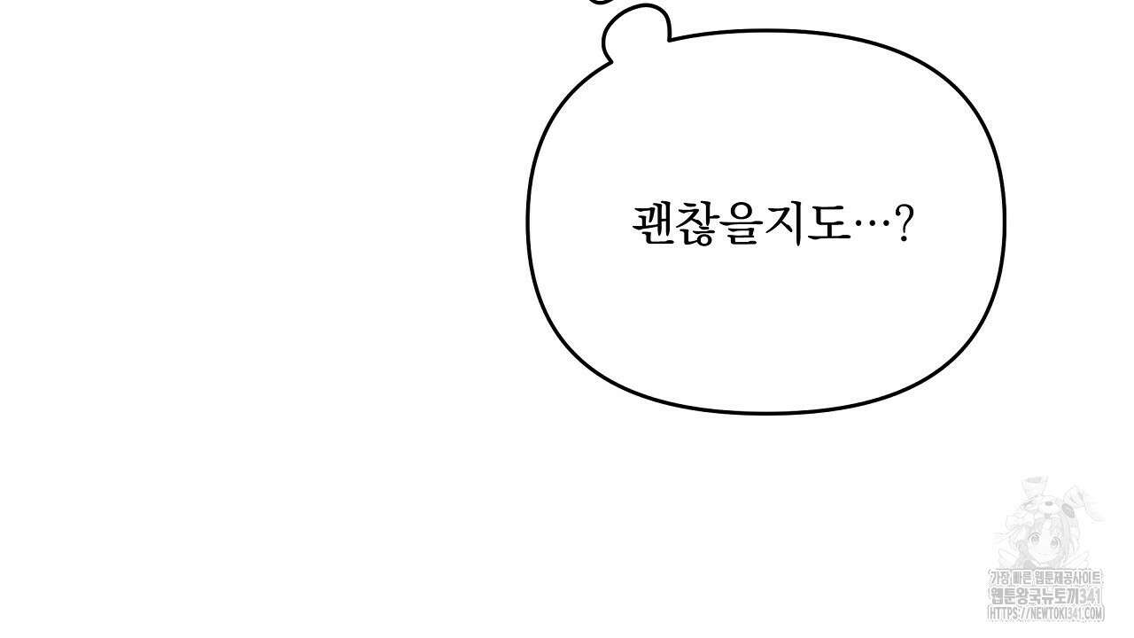 치치 시리즈 19화 114