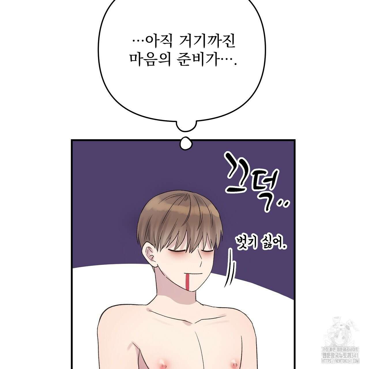 치치 시리즈 19화 119