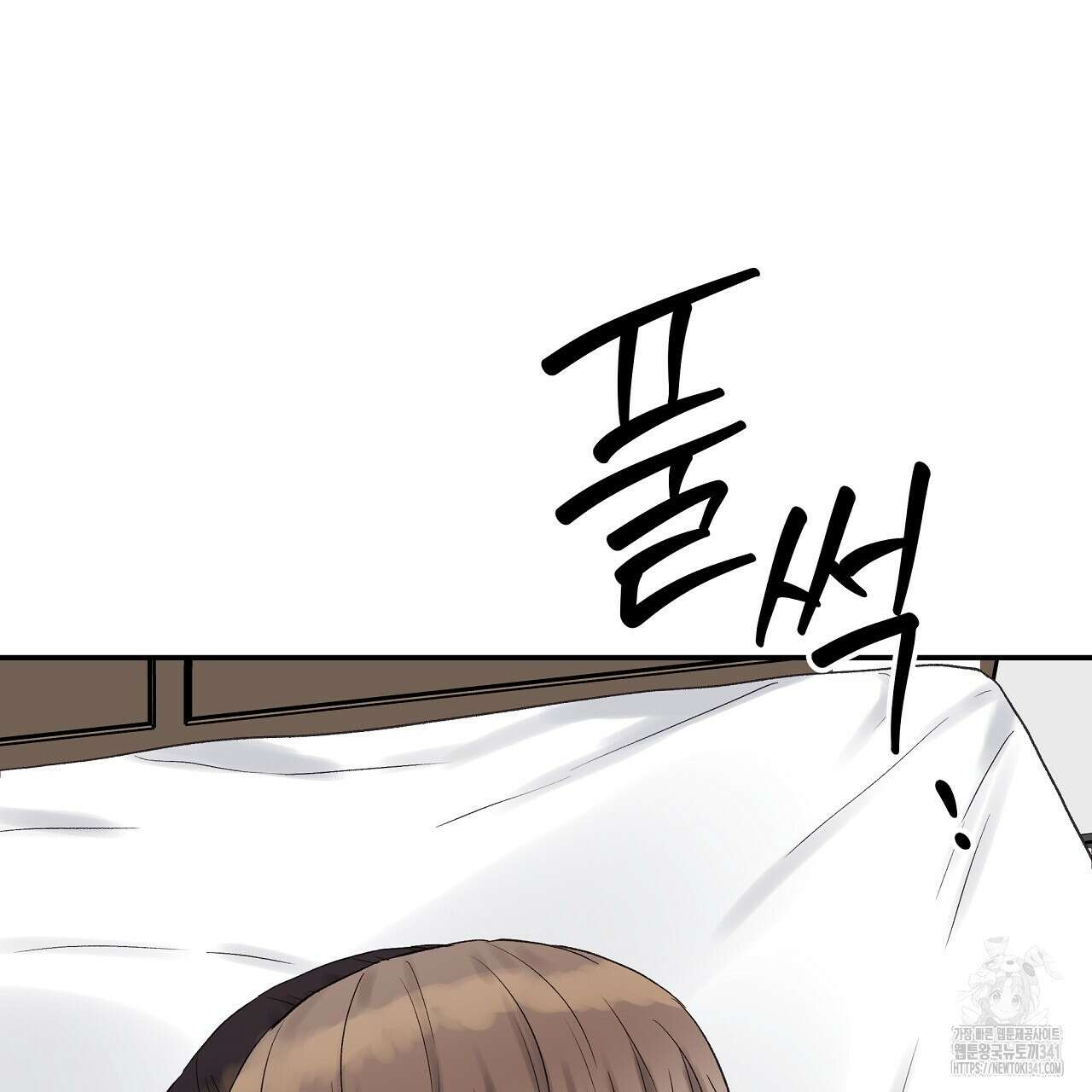 치치 시리즈 19화 121