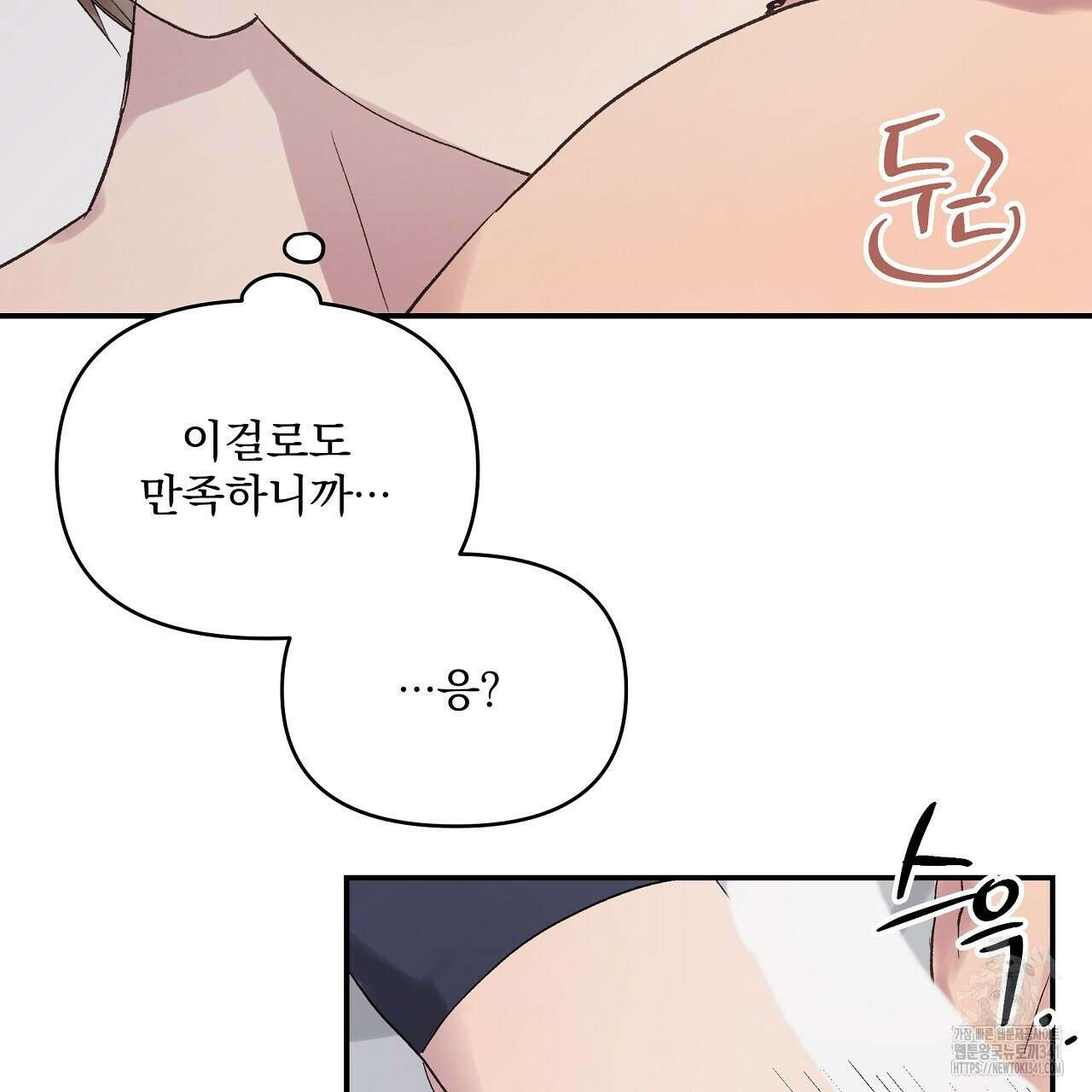 치치 시리즈 19화 125